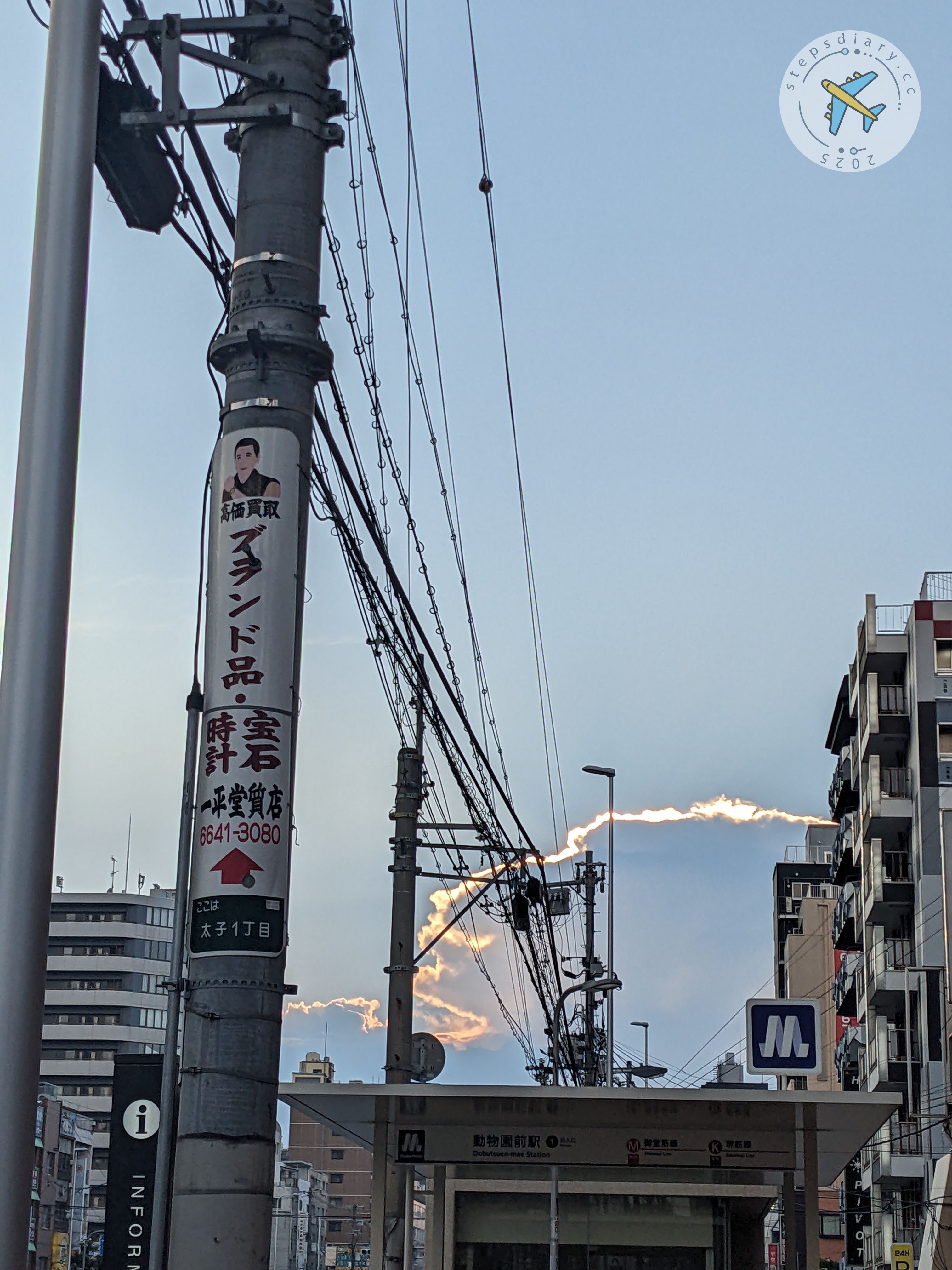 大阪 夕陽
