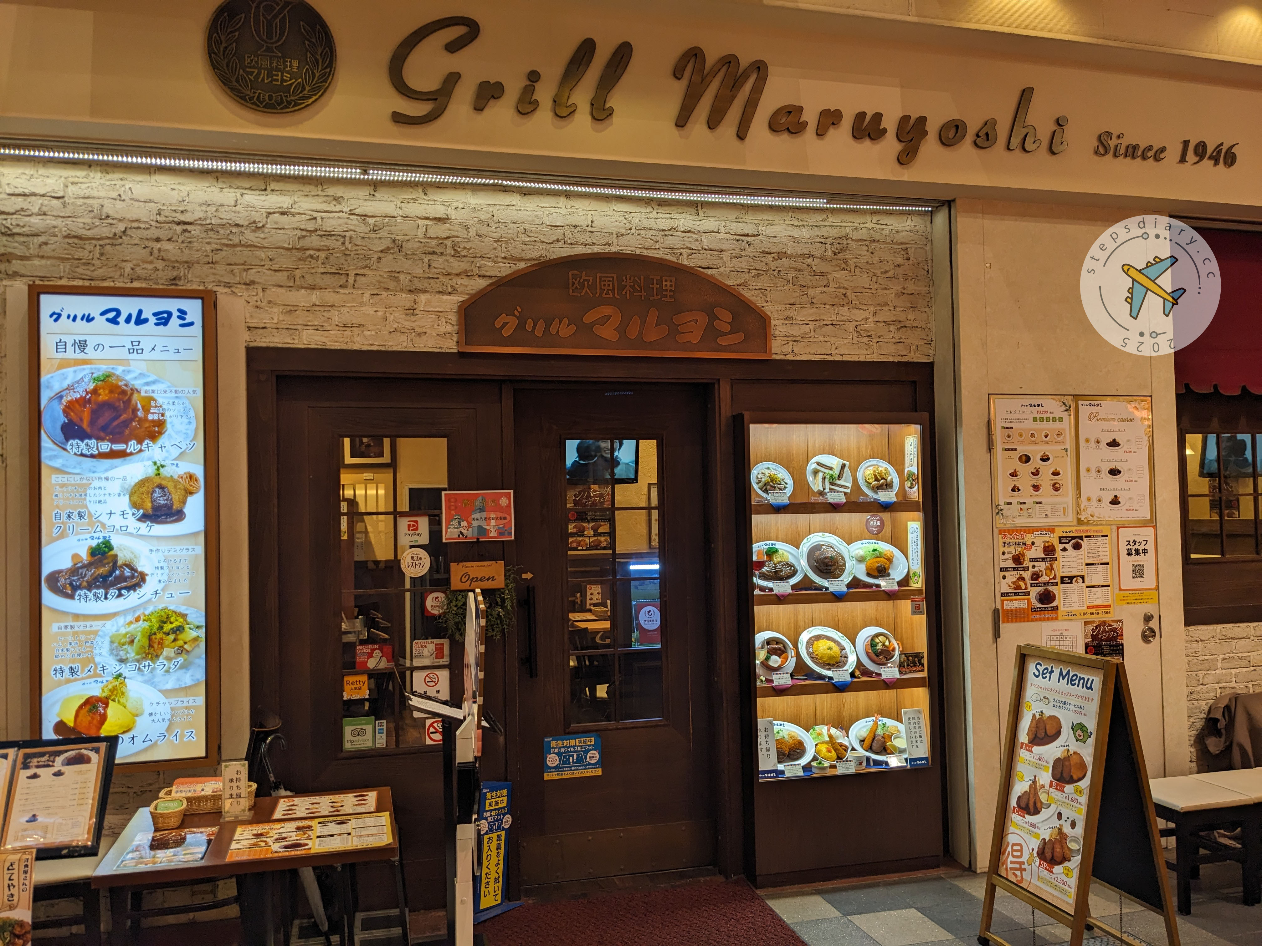 Grill Maruyoshi