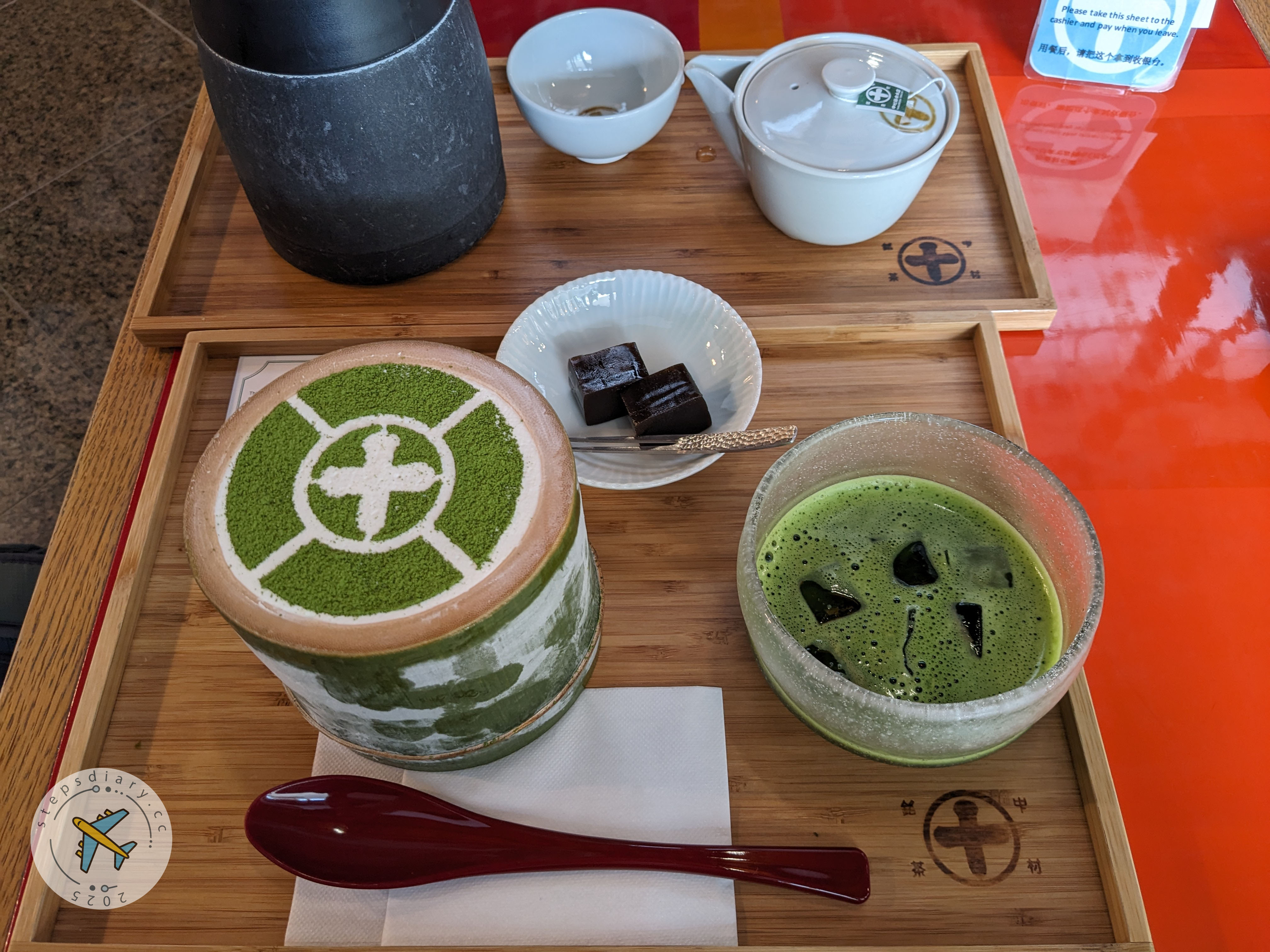 中村藤吉本店