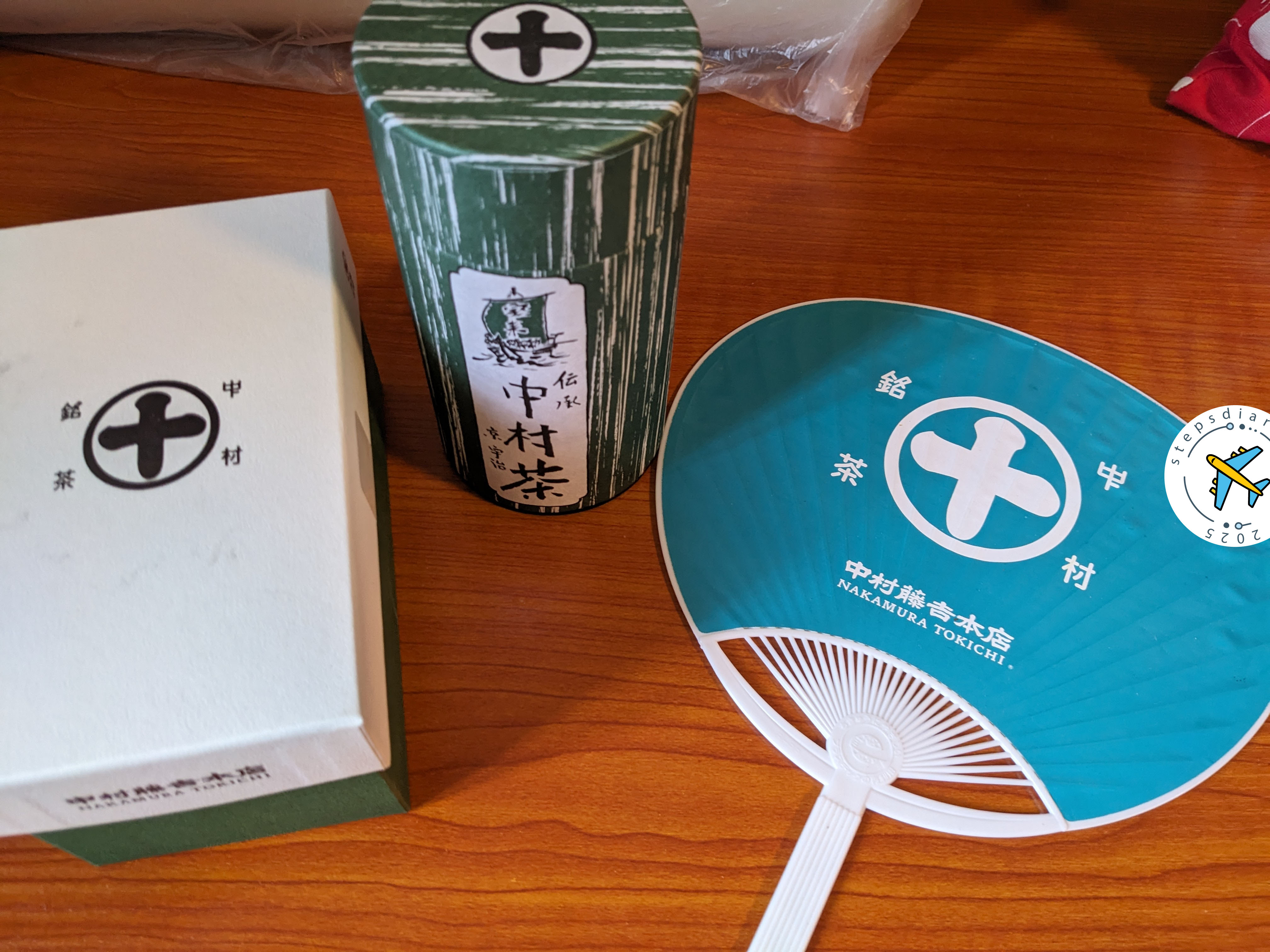 中村藤吉本店