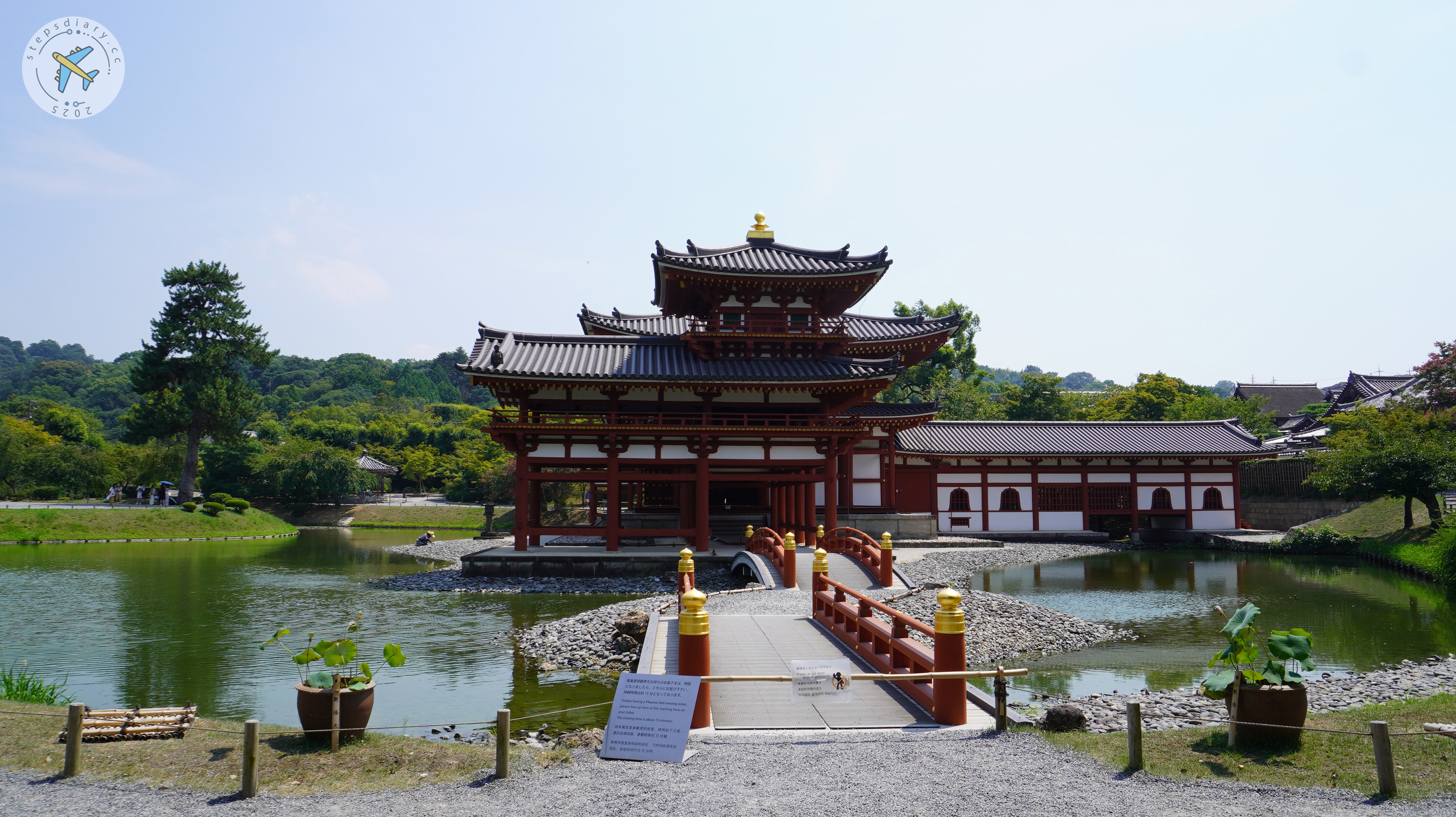平等院