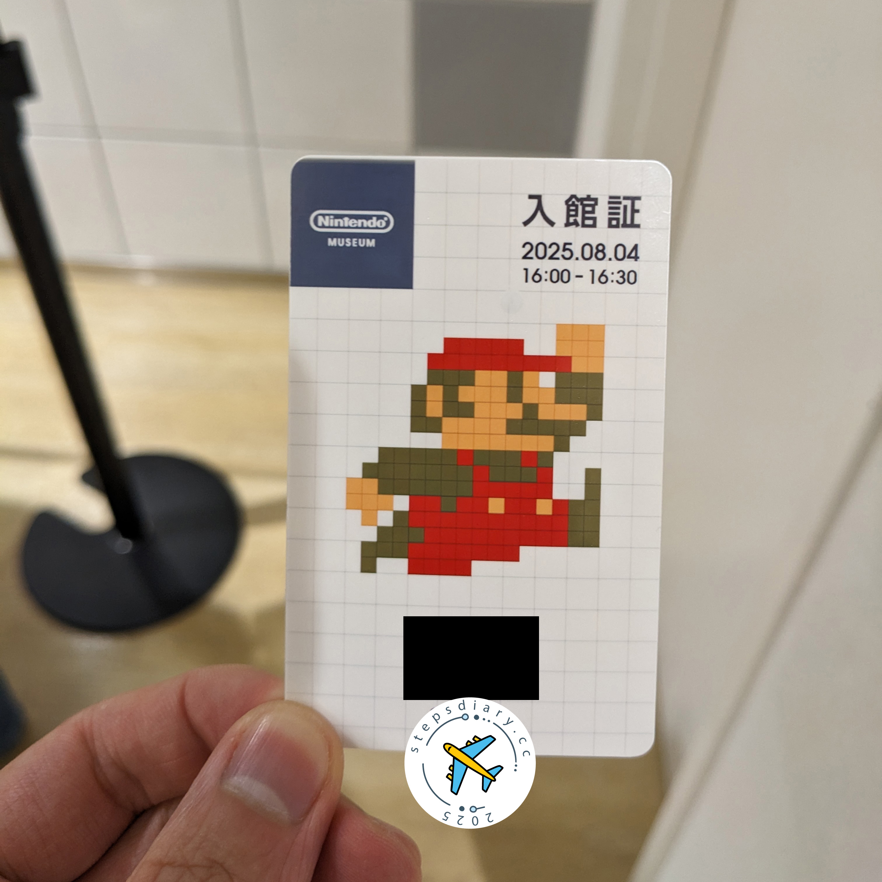 任天堂博物館