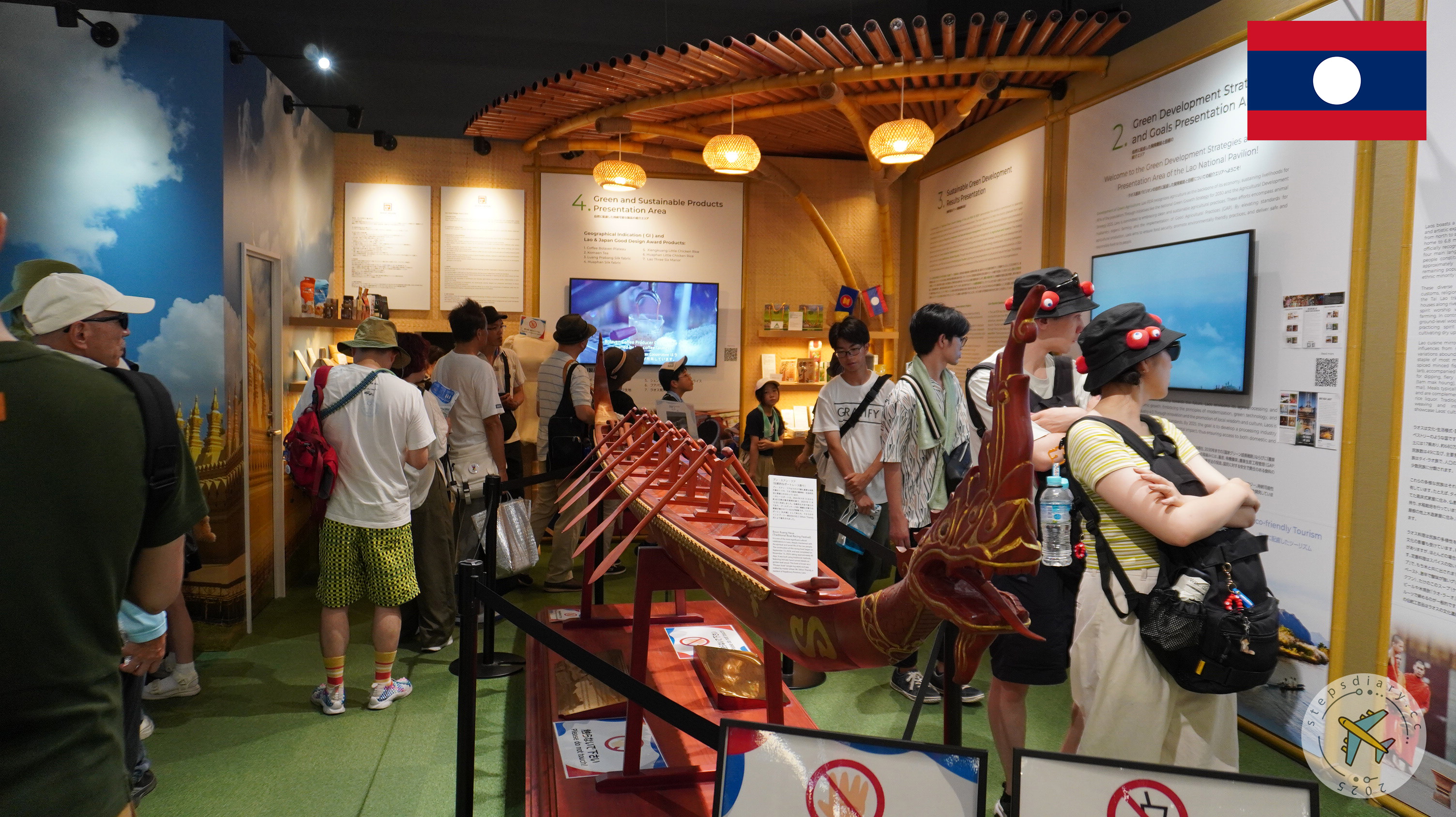 老撾展區