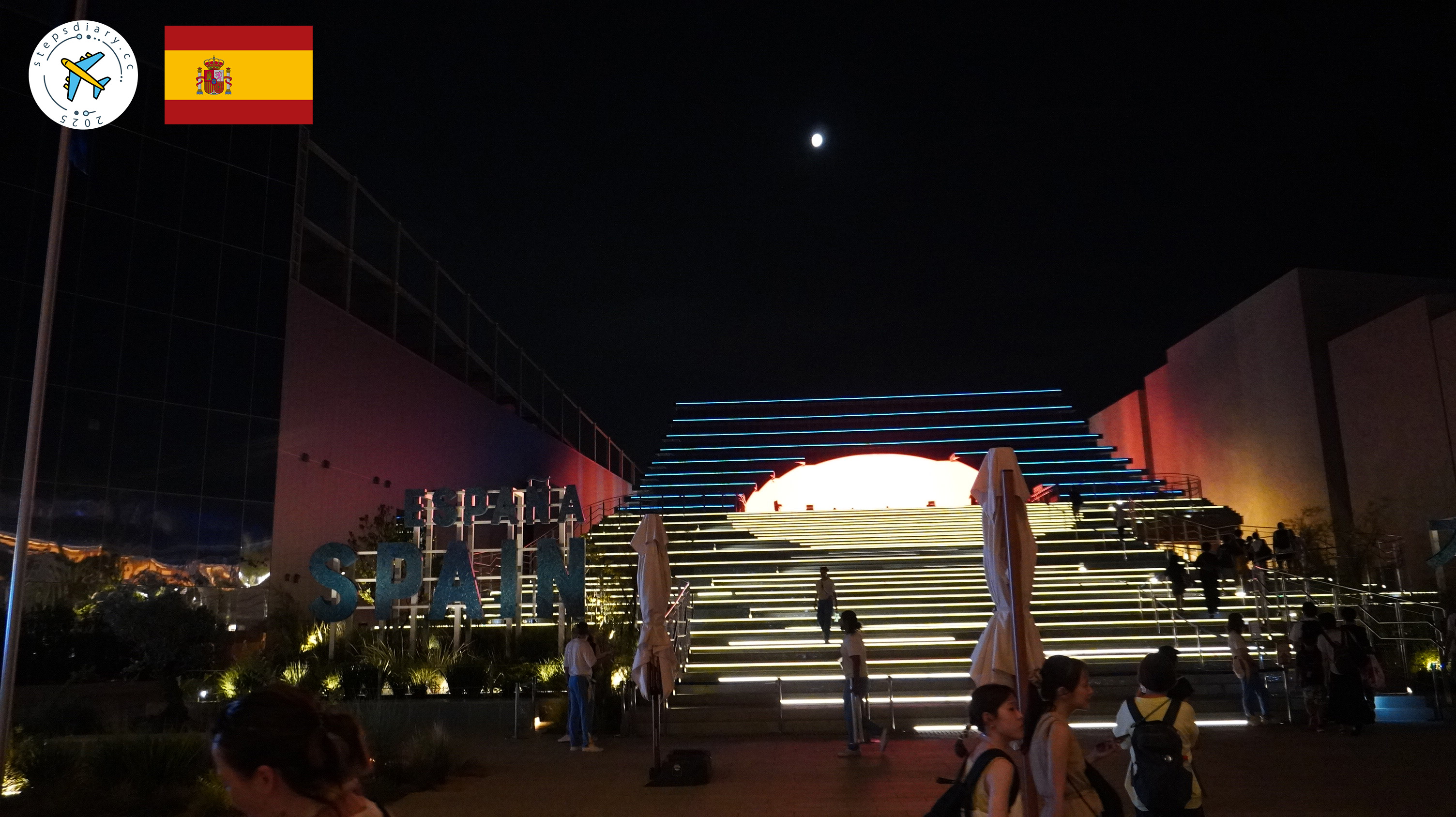 西班牙館
