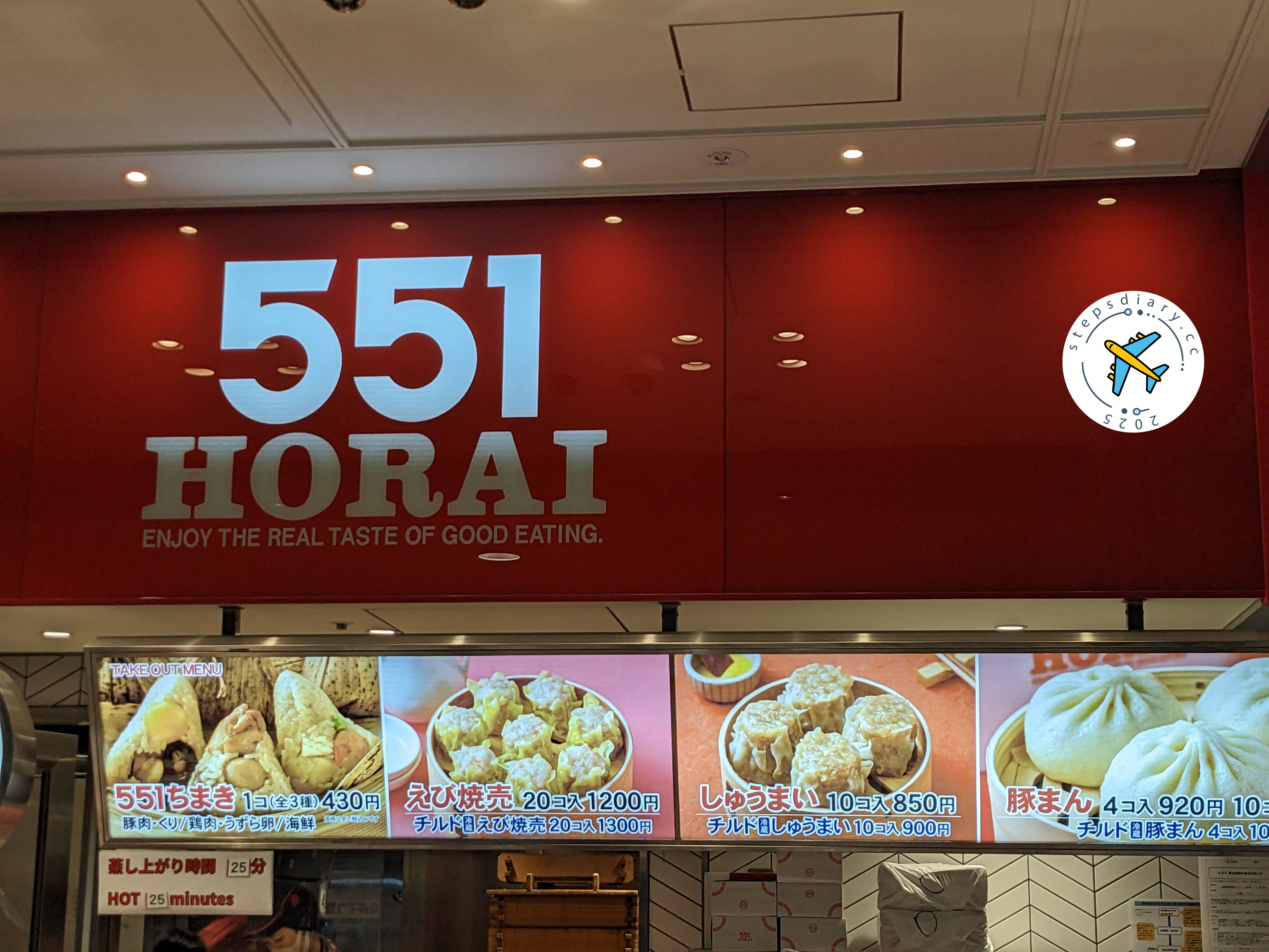 551包子