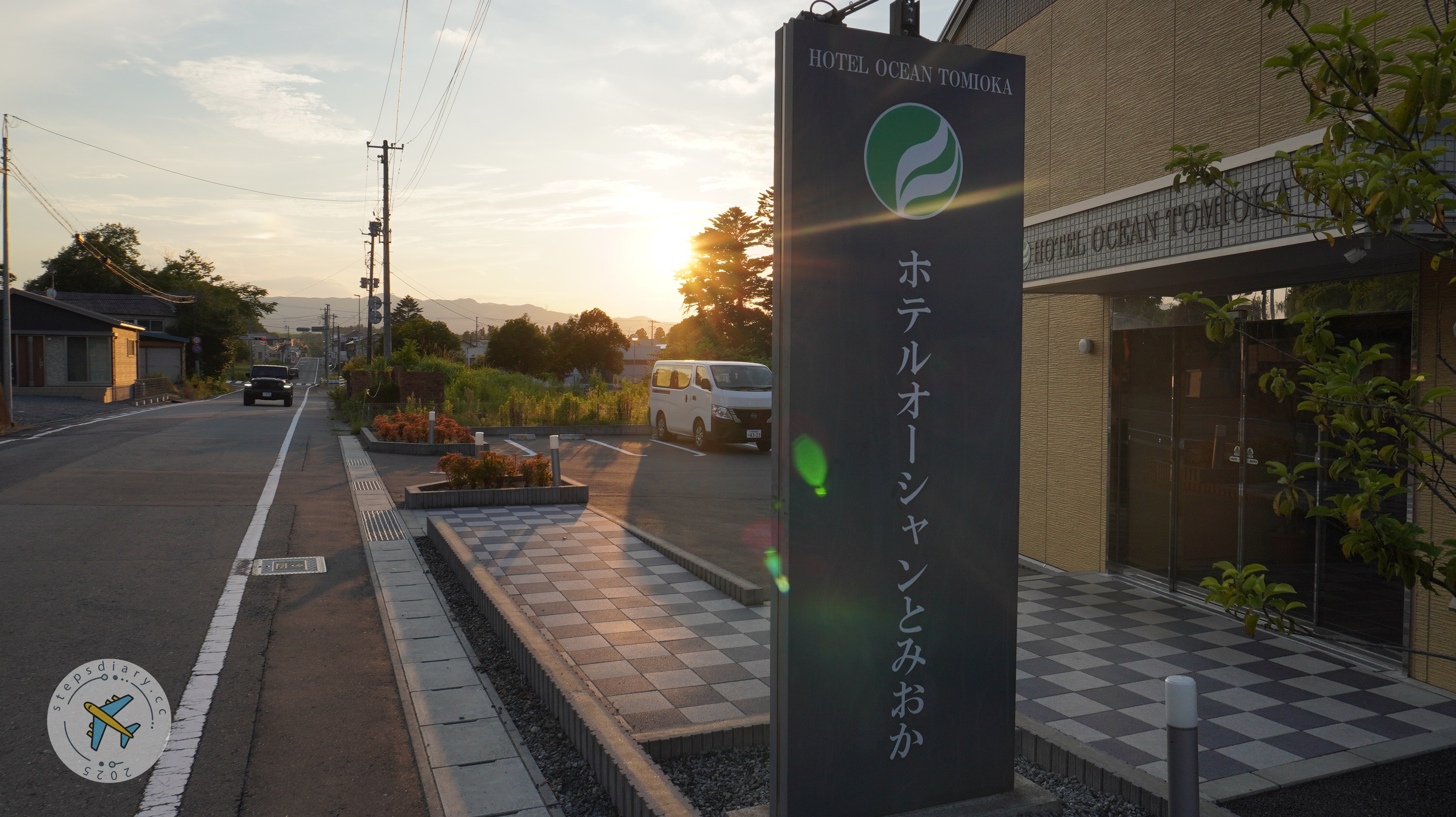 富岡酒店