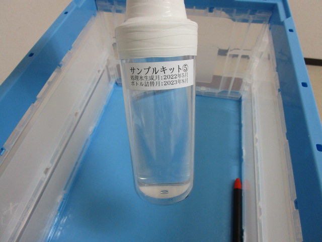 福島核電廠