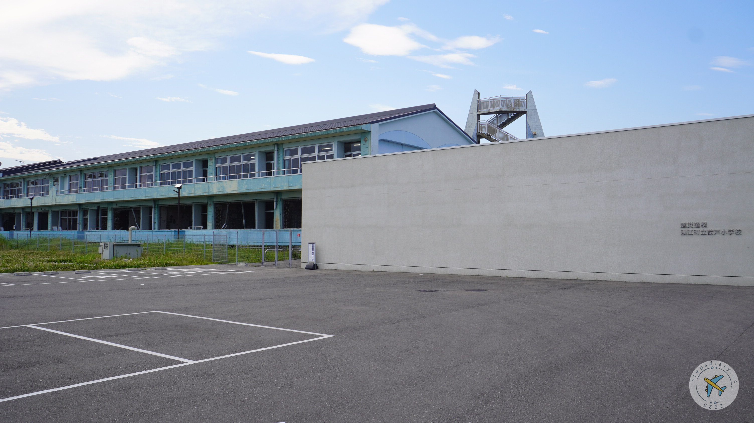 請戶小學