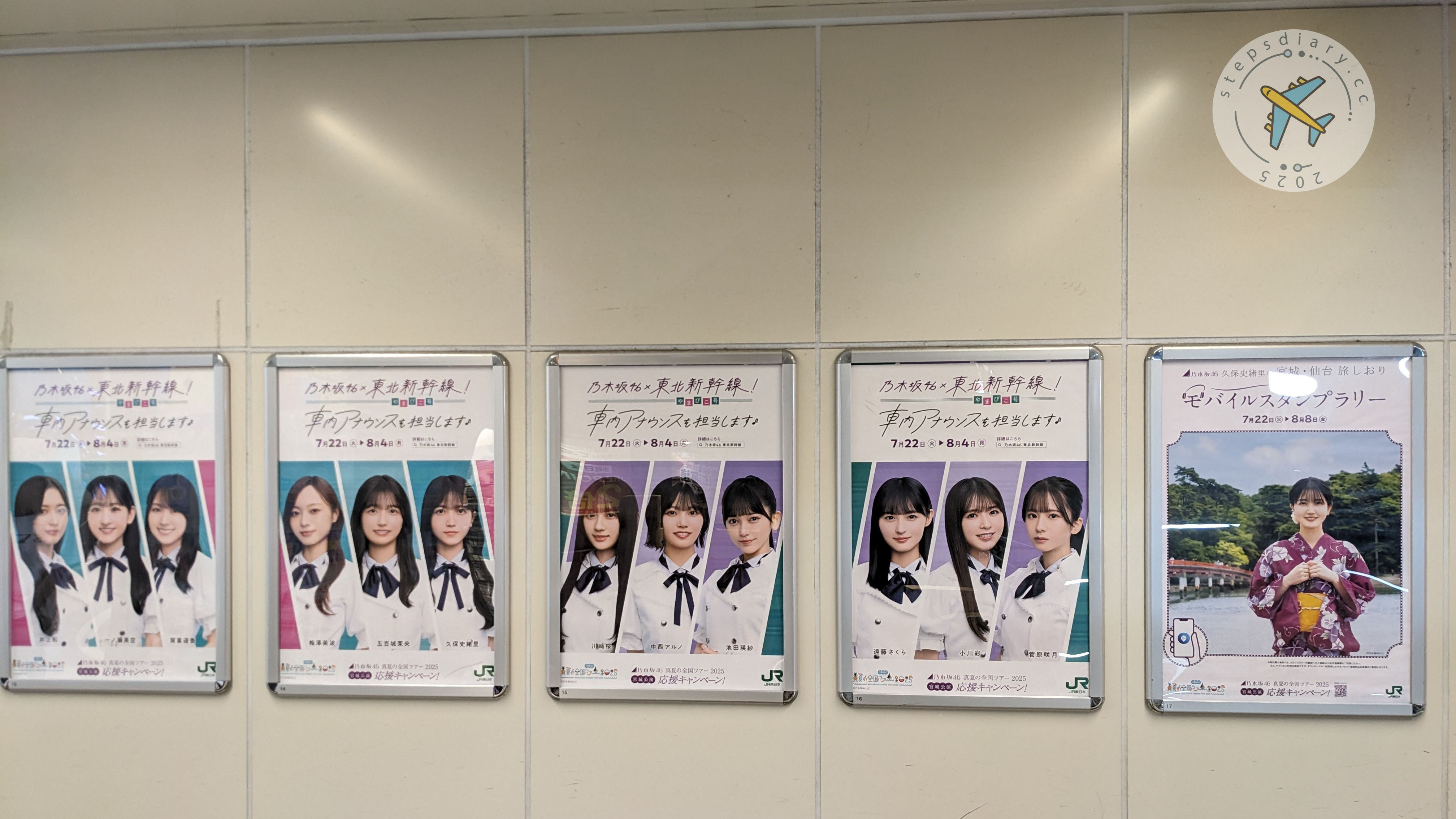 乃木坂46