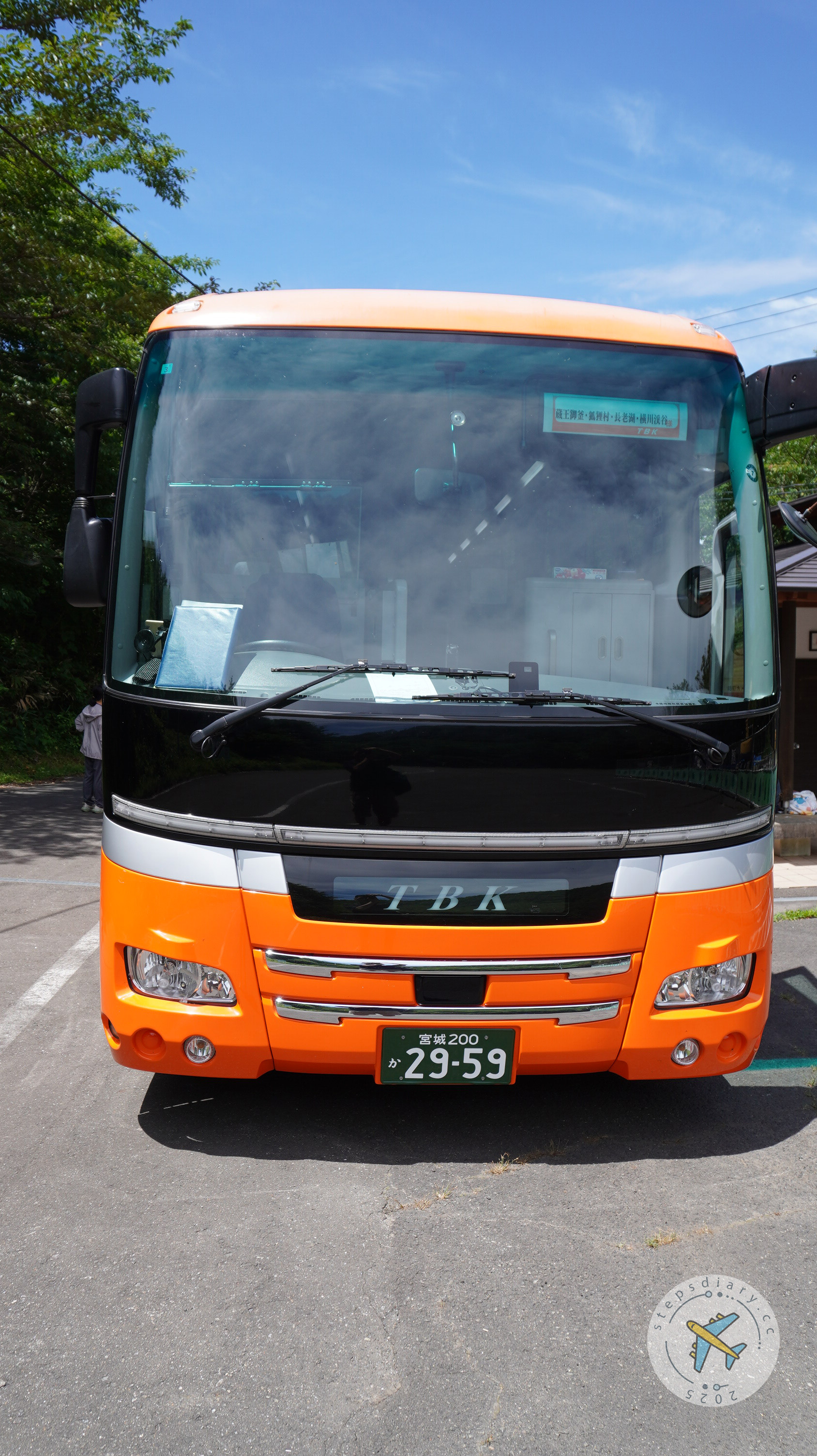 宮城縣
