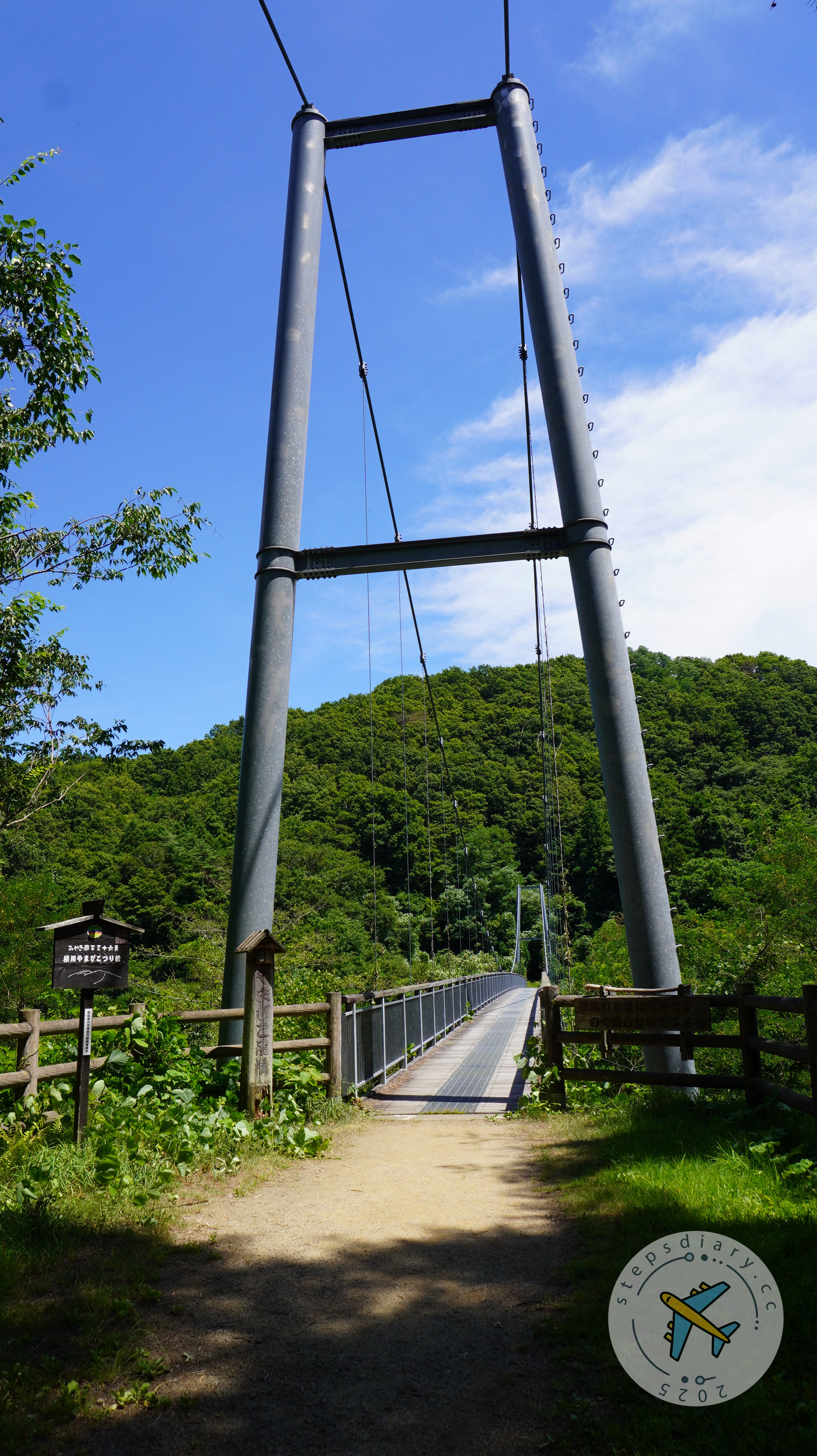 山彥吊橋