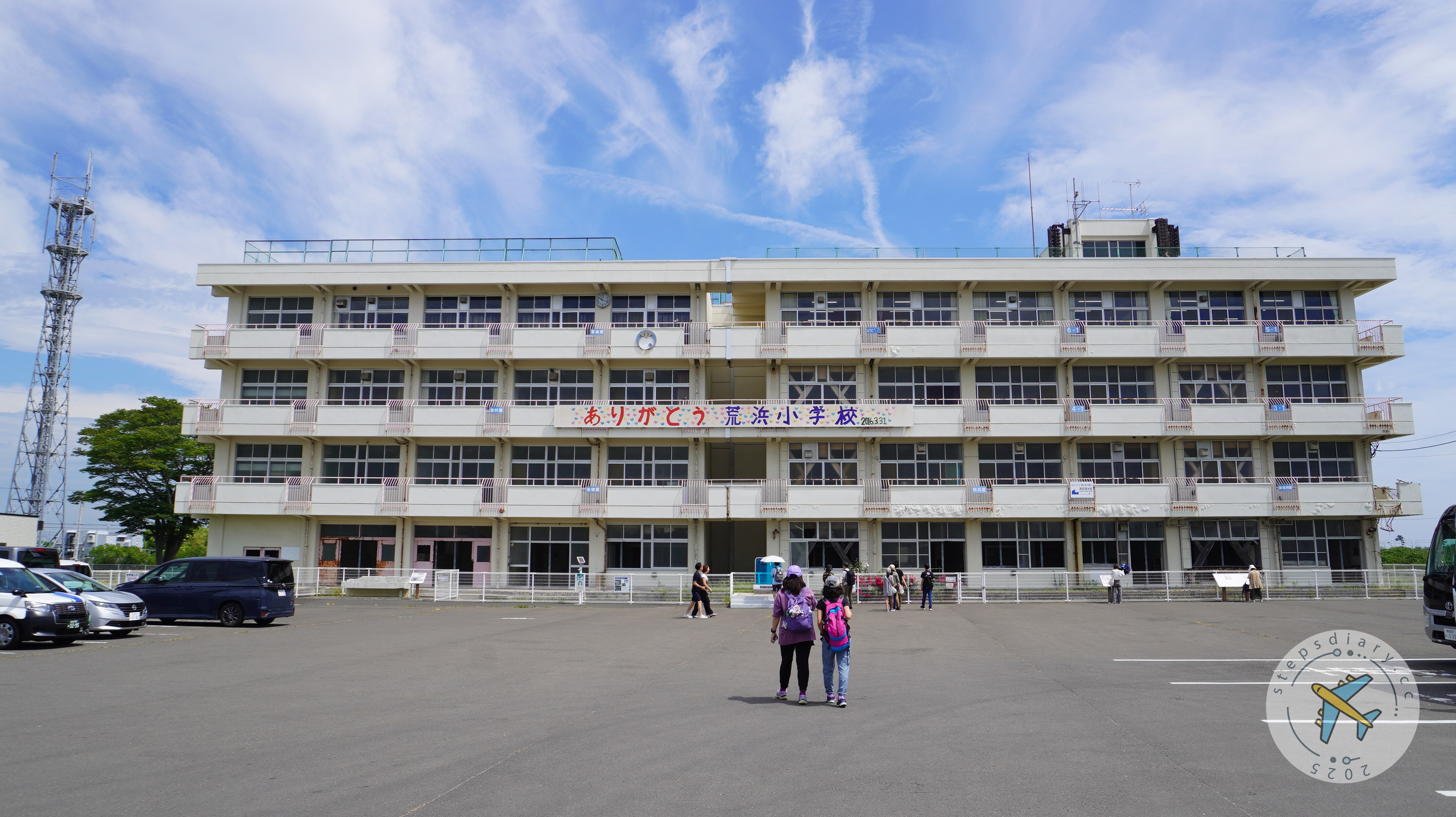 荒濱小學