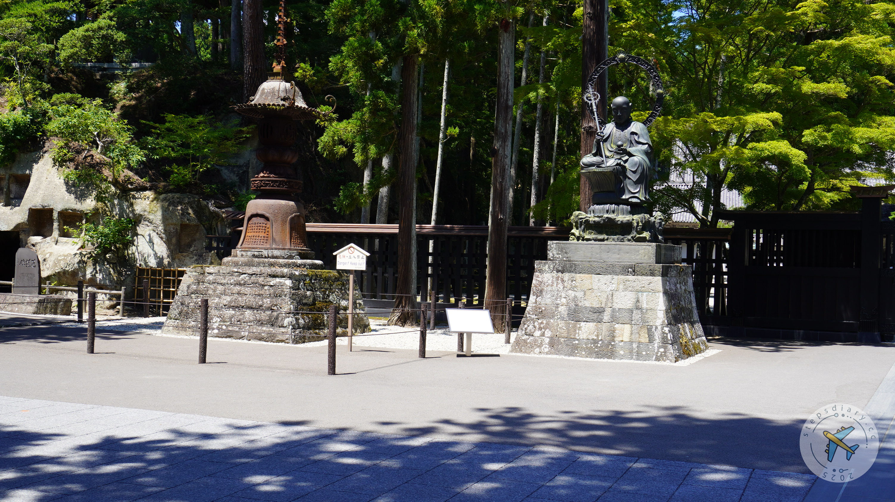 瑞巖寺