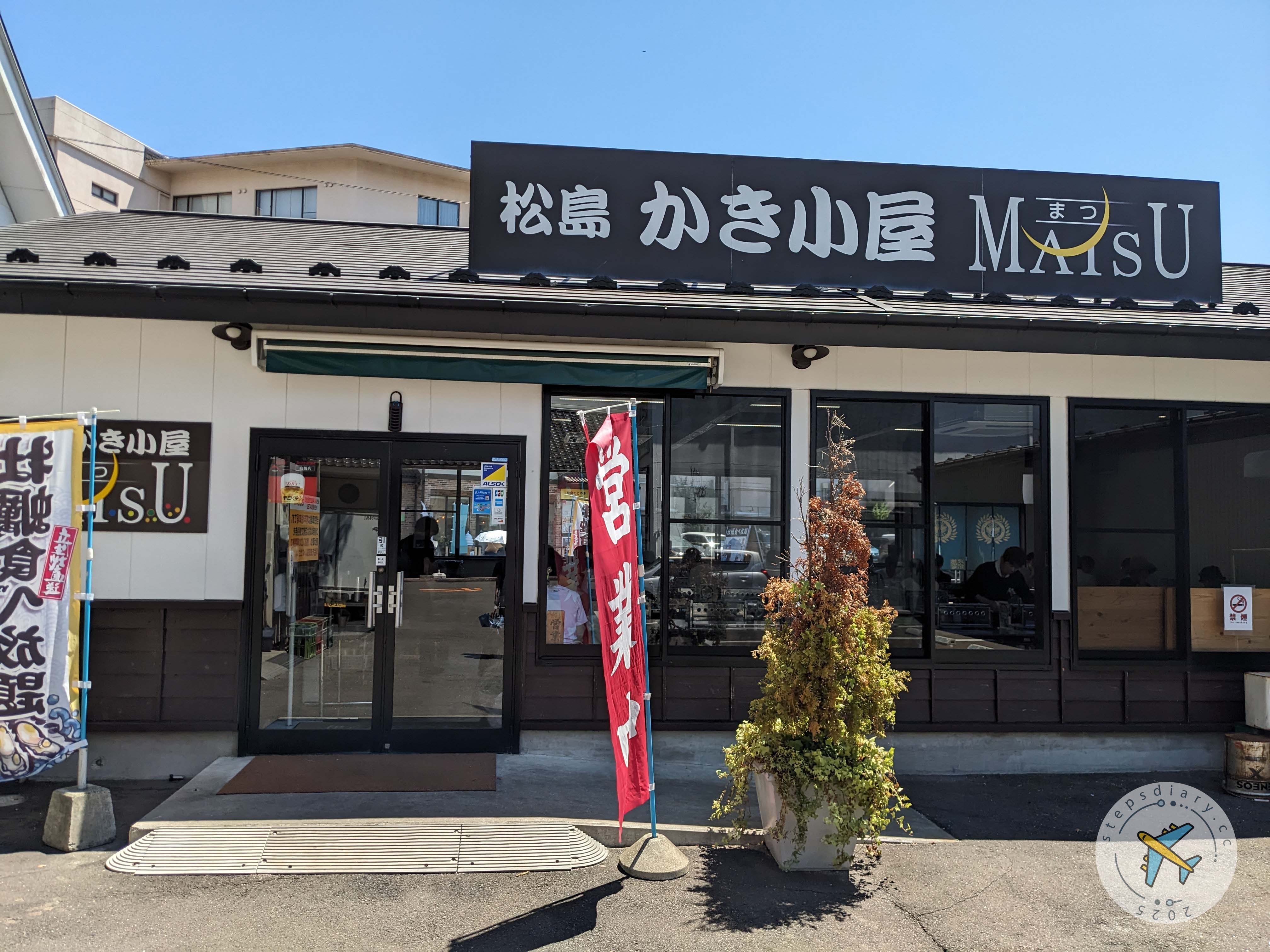 松島牡蠣