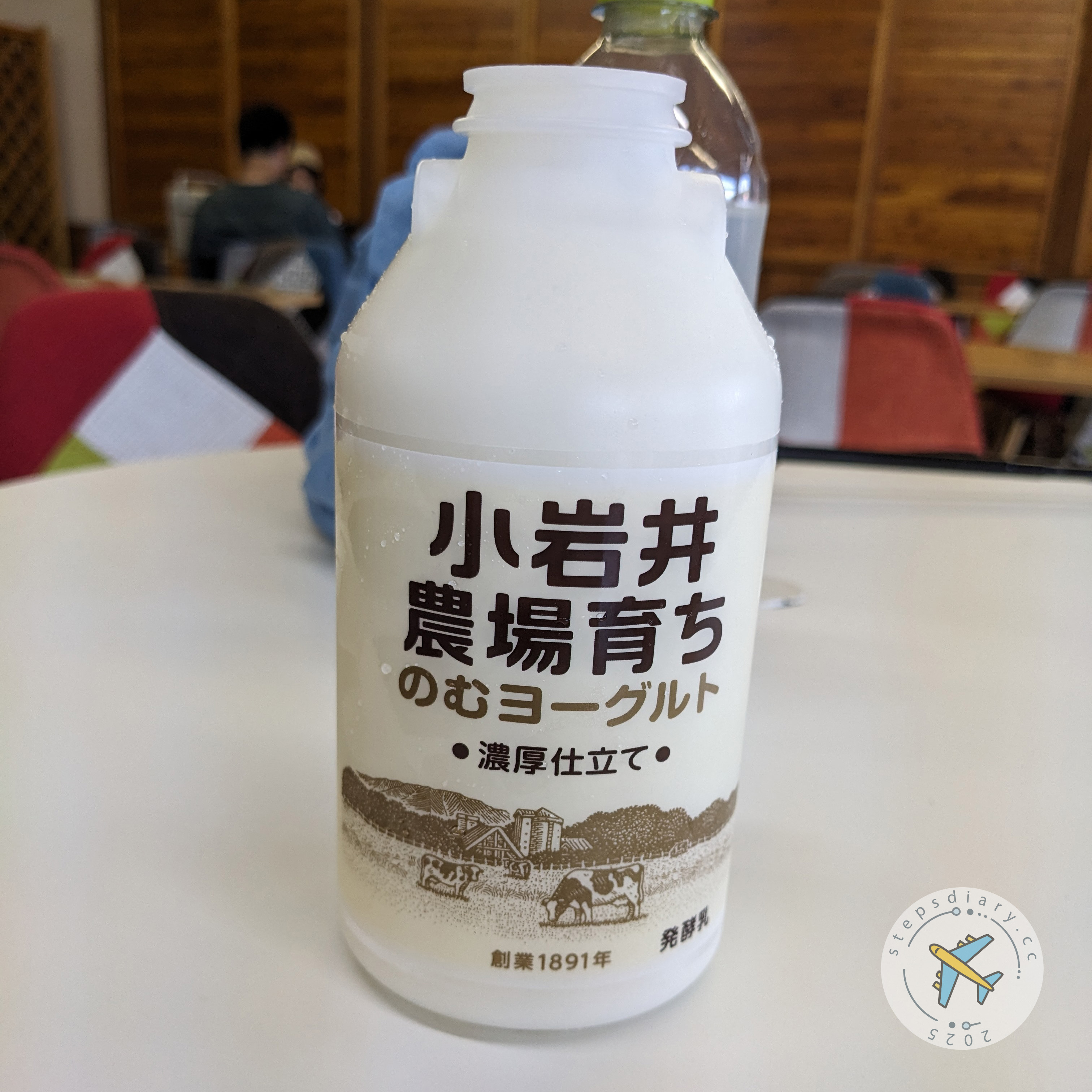小岩井農場