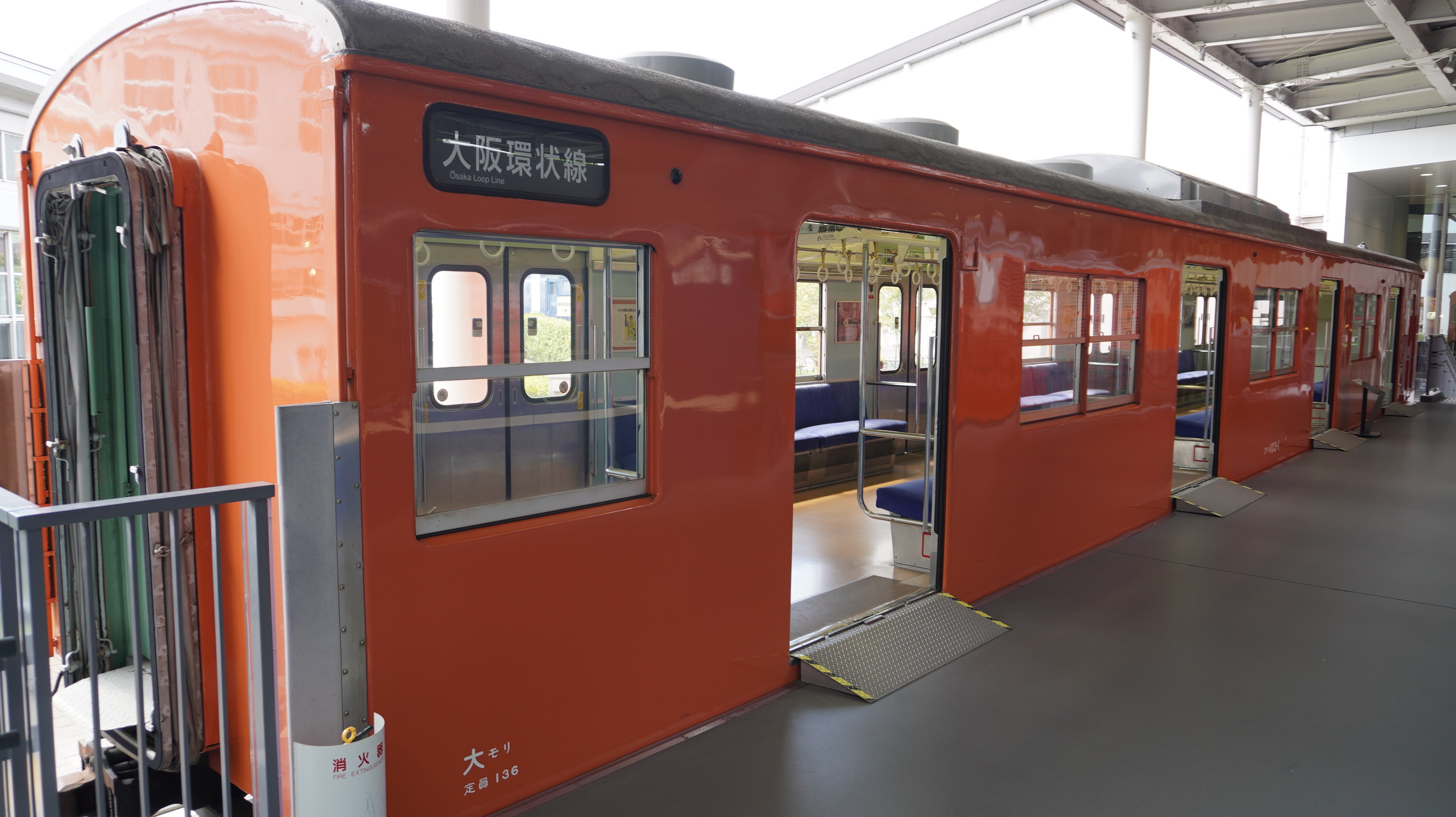 鐵路博物館