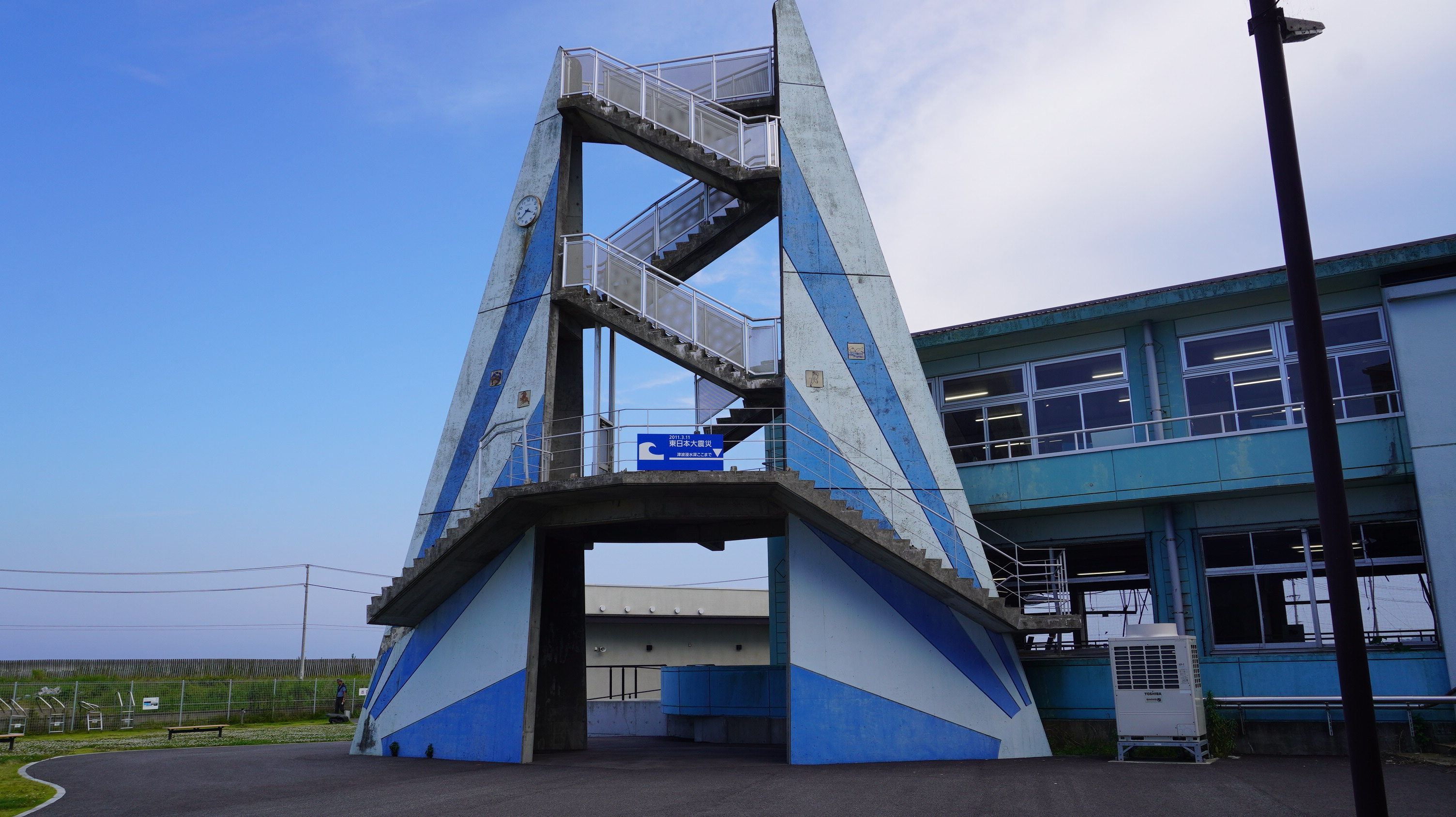 請戶小學